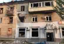 Окупанти обстріляли в Лисичанську ринок, коледж і школу. Є постраждалі