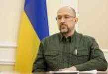 Разом переможемо. Шмигаль подякував Європарламенту за резолюцію про передачу зброї Україні