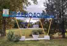 Ворог обстріляв Криворізький район. Є поранені, один населений пункт без комунікацій