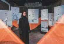 ЧС-2022 отримав офіційний постер