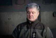 Порошенко про рішення Євроради: вся Україна об’єдналася заради європейського майбутнього