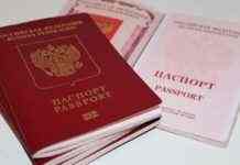 Окупанти створюють ілюзію черг за російськими паспортами в окупованому Бердянську, – ГУР