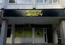 Parimatch продовжує працювати в Білорусі, оновлюючи логотип свого кубка