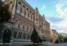 Мільярд доларів за тиждень: НБУ збільшив продаж валюти з резервів