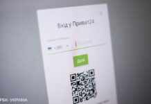 Приват24 тимчасово не працює: в чому причина