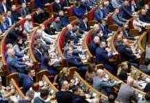 Рада заборонила колекторам вимагати борги з військових і переселенців