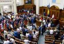 Рада просить ЄС та інші країни не визнавати “референдуми” на окупованих територіях