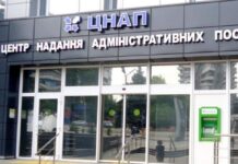 ЦНАП Кам’янського розпочинає співпрацю з Норвезькою радою у справах біженців