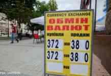 The Economist не зміг оцінити курс гривні до долара в Індексі Біг-Мака