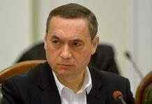 Екс-нардеп Мартиненко отримав другу підозру за хабарництво