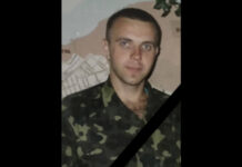 У боях за Україну загинув кам’янчанин Олександр Сотник