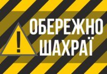 До уваги керівників підприємств та підприємців Кам‘янського