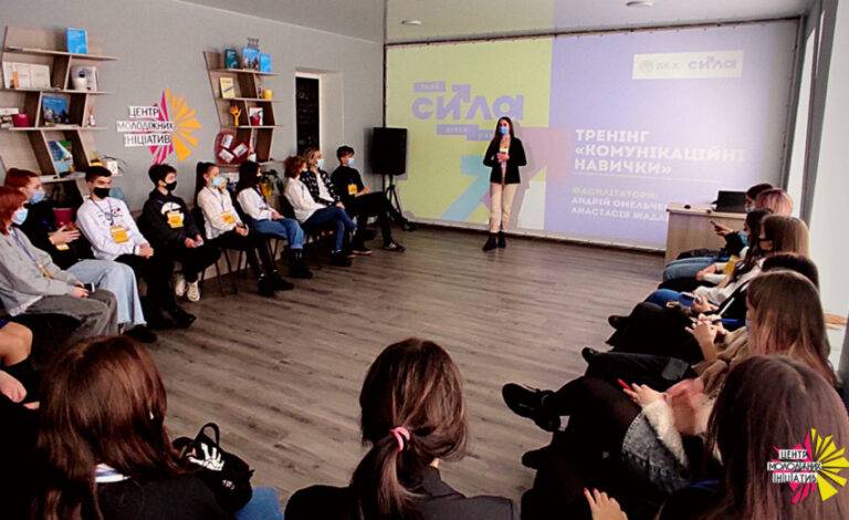 Центр молодіжних ініціатив Кам’янського планує допомагати молоді з числа ВПО працевлаштовуватись