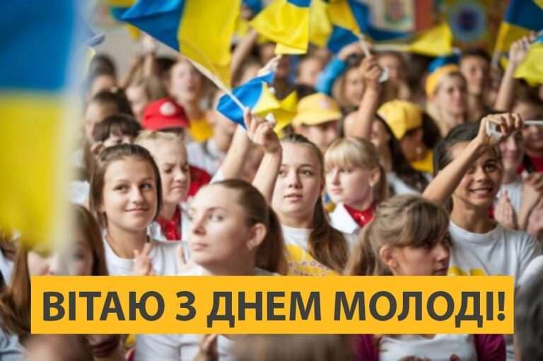 Мер Камʼянського розповів про ситуацію на ранок 12 серпня та привітав містян із Днем молоді