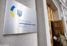 WhiteBIT спільно з МЗС України відкрили call-центр для допомоги українцям