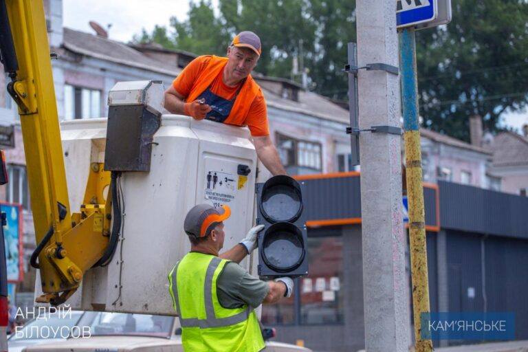 Рух у Кам’янському стає безпечнішим