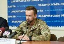 Чи зможе аеропорт в Ужгороді найближчим часом відновити роботу: відповідь ОВА