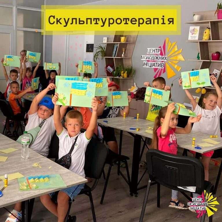Центр молодіжних ініціатив Камʼянського провів заняття зі скульптуротерапії