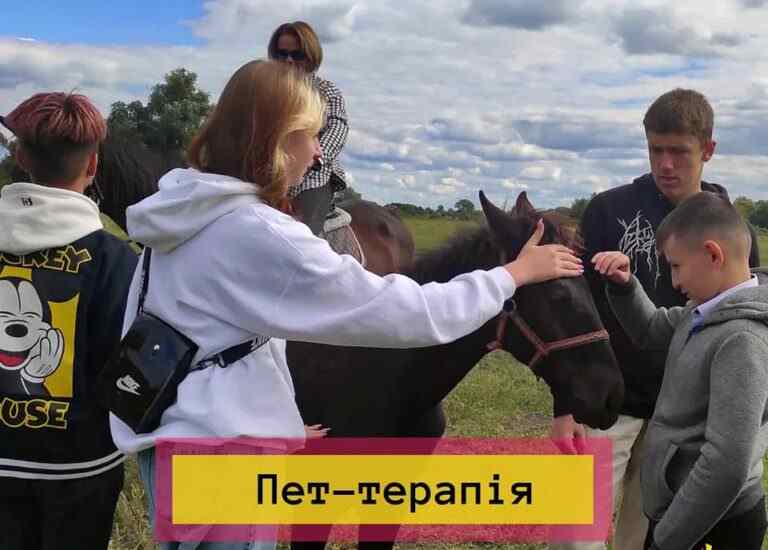 Центр Молодіжних Ініціатив Камʼянського проводить пет-терапію