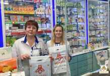 До професійного свята: у Кам’янському вітали фармацевтів