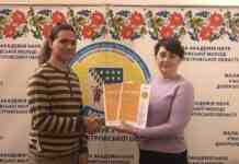 Юні науковці Кам’янського отримали нагороди