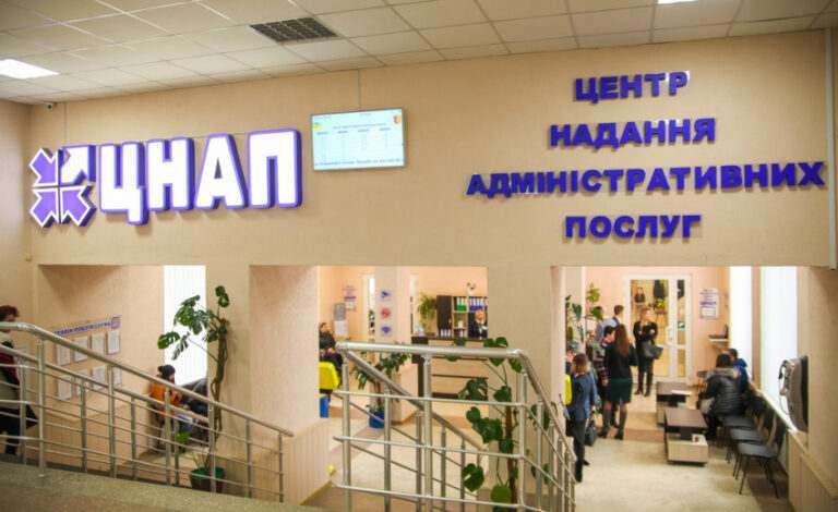 6 та 7 вересня ЦНАП у Камʼянському призупинить прийом відвідувачів