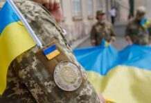 Кам’янчанам розповіли про зміни у порядку надання статусу членів сім’ї загиблих захисників України