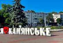 Програма культурних заходів у закладах Кам’янського з 28 вересня по 5 жовтня