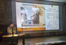 У Кам’янському відбулося перше засідання клубу «Родовід»