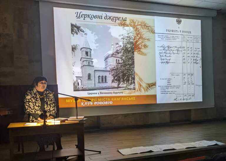 У Кам’янському відбулося перше засідання клубу «Родовід»