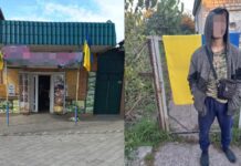 Хотів мати стяг вдома: В Марганці на Дніпропетровщині поліцейські розшукали молодика, який вкрав прапор з магазина