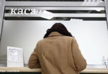 Як банки та фінансова система працюватимуть на Покрову: роз’яснення НБУ