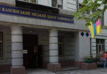 Як отримати нову або суміжну професію чи підвищити кваліфікацію у Кам’янському