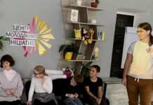 Центр молодіжних ініціатив Камʼянського провів тренінг «Діалог та порозуміння»