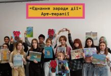 Центр молодіжних ініціатив Камʼянського провів заняття для містян та переселенців