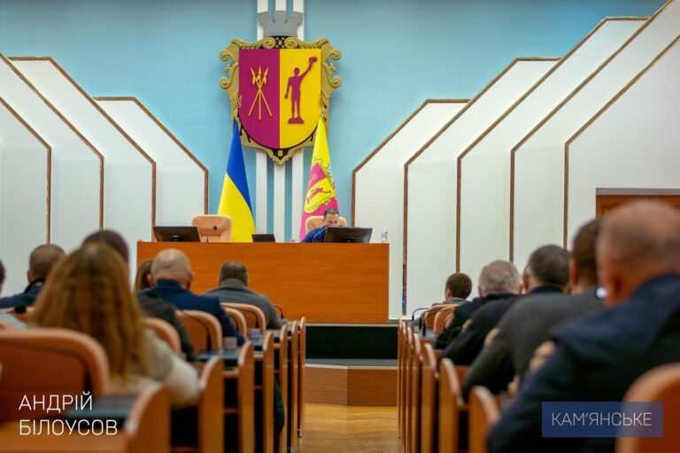 28 жовтня в Камʼянському пройшла позачергова сесія міської ради