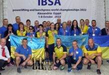 Сергій Скорік з Дніпра став чемпіоном світу з пауерліфтингу та жиму лежачи серед спортсменів з порушеннями зору