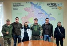 Батальйон територіальної оборони Кам’янського району отримав 20 рацій MOTOROLA