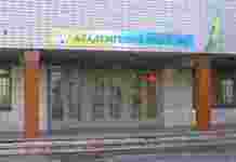 Академічний ліцей №15 у Кам’янському отримав допомогу від бізнесу