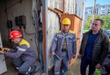 Підготовка майже завершена: Кам’янське готується стабільно пройти опалювальний сезон