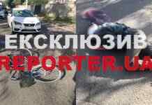 Кривава ДТП між велосипедистом та автівкою у Дніпрі: подробиці