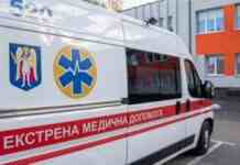 Не варто займатися самолікуванням: у Дніпрі лікарі ледь врятували жінку після прийому ліків