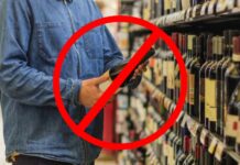 На Дніпропетровщині заборонять продаж алкоголю: перелік громад