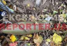 Виявлення бойового снаряду у Новокодацькому районі міста: подробиці