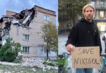 «Save Nikopol»: ТНМК і Іван Дорн підтримали Нікополь у Парижі