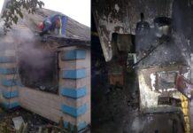 У жовтих Водах 93-річна жінка згоріла у власному будинку: подробиці