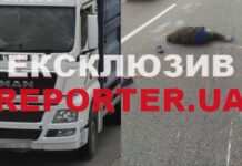 У Дніпрі на Донецькому шосе на смерть збили жінку: нові подробиці