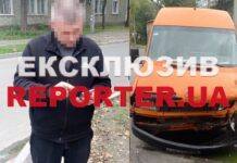 ДТП з потерпілим на ж/м Придніпровськ: подробиці