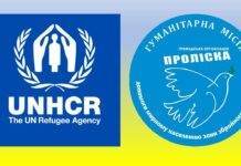 Керівниця гуманітарної місії ООН відвідала Кам’янське