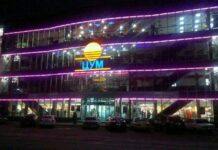 З 17 жовтня у Кам’янському буде повністю вимкнено зовнішнє освітлення